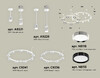Миниатюра фото потолочный светильник на штанге ambrella light diy spot techno ring xr92211150 | 220svet.ru