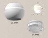 Миниатюра фото комплект потолочного светильника ambrella light techno spot xc (c1101, n7160) xs1101042 | 220svet.ru