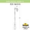 Миниатюра фото садово-парковый фонарь fumagalli gigi/anna 1l e22.156.s10.wxf1r | 220svet.ru