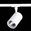 Миниатюра фото трековый светодиодный светильник st luce st351.546.30.36 | 220svet.ru