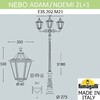 Миниатюра фото парковый фонарь fumagalli nebo adam/noemi 2l+1  e35.202.m21.axh27 | 220svet.ru