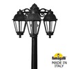 Миниатюра фото садово-парковый фонарь fumagalli gigi bisso/saba 3l dn k22.156.s30.axf1rdn | 220svet.ru