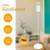 Миниатюра фото торшер элетех касабланка 1005405064 | 220svet.ru