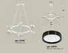 Миниатюра фото подвесной светильник ambrella light diy spot technot xb xb9191151 | 220svet.ru