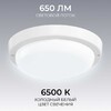 Миниатюра фото светильник светодиодный герметичный ogm о28-02 | 220svet.ru
