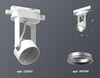 Миниатюра фото комплект трекового светильника ambrella light track system xt (c6601, n6104) xt6601002 | 220svet.ru