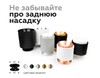 Миниатюра фото насадка задняя ambrella light diy spot n7928 | 220svet.ru
