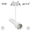 Миниатюра фото встраиваемый светильник на штанге citilux vektor cl51320_bd | 220svet.ru