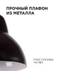 Миниатюра фото подвесной светильник apeyron 16-68 | 220svet.ru