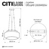 Миниатюра фото подвесной светильник citilux signature cl247044 | 220svet.ru