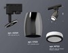 Миниатюра фото комплект трекового светильника ambrella light track system xt (a2521, c1123, n7121) xt1123011 | 220svet.ru
