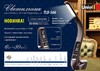 Миниатюра фото настольная лампа (ul-00006473) uniel tld-565 brown/led/360lm/3000-6000k/dimmer/wr | 220svet.ru