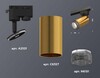 Миниатюра фото комплект трекового светильника ambrella light track system xt (a2521, c6327, n6151) xt6327011 | 220svet.ru