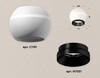 Миниатюра фото комплект потолочного светильника ambrella light techno spot xc (c1101, n7031) xs1101011 | 220svet.ru