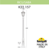 Миниатюра фото садово-парковый фонарь fumagalli ricu/saba k22.157.000.wxe27 | 220svet.ru