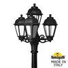 Миниатюра фото садово-парковый фонарь fumagalli artu bisso/saba 3+1 k22.158.s31.axf1r | 220svet.ru