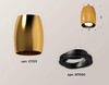 Миниатюра фото комплект потолочного светильника ambrella light techno spot xc (c1125, n7002) xs1125002 | 220svet.ru