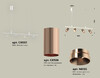 Миниатюра фото подвесной светильник ambrella light diy spot techno xb9001330 | 220svet.ru
