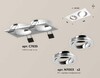 Миниатюра фото комплект встраиваемого светильника ambrella light techno spot xc (c7635, n7003) xc7635082 | 220svet.ru