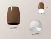 Миниатюра фото комплект потолочного светильника ambrella light techno spot xc (c1124, n7177) xs1124023 | 220svet.ru