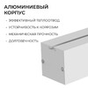 Миниатюра фото подвесной линейный светодиодный светильник apeyron levia 30-44 | 220svet.ru