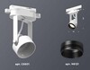 Миниатюра фото комплект трекового светильника ambrella light track system xt (c6601, n6121) xt6601020 | 220svet.ru