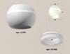 Миниатюра фото комплект потолочного светильника ambrella light techno spot xc (c1101, n7165) xs1101041 | 220svet.ru