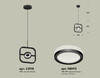 Миниатюра фото подвесной светильник ambrella light diy spot techno xb9119150 | 220svet.ru