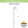 Миниатюра фото садово-парковый фонарь fumagalli ricu /g250 1l g25.157.s10.bye27 | 220svet.ru