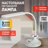 Миниатюра фото настольная лампа эра nled-481-10w-w б0048591 | 220svet.ru