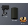 Миниатюра фото комплект трекового светильника ambrella light track system xt6323023 sbk/pyg черный песок/золото желтое полированное (a2521, c6323, n6113) | 220svet.ru