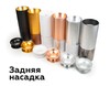 Миниатюра фото насадка задняя ambrella light diy spot n6903 | 220svet.ru