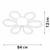 Миниатюра фото потолочный светодиодный светильник vitaluce v04610-13/6pl | 220svet.ru