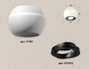 Миниатюра фото комплект потолочного светильника ambrella light techno spot xc (c1101, n7002) xs1101021 | 220svet.ru