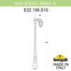 Миниатюра фото садово-парковый фонарь fumagalli gigi/anna 1l e22.156.s10.wxe27 | 220svet.ru