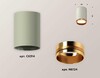 Миниатюра фото комплект потолочного светильника ambrella light techno spot xc (c6314, n6124) xs6314024 | 220svet.ru