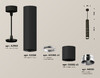Миниатюра фото подвесной свветильник ambrella light techno spot xp6302030 | 220svet.ru