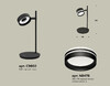 Миниатюра фото настольная лампа с выключателем ambrella light diy spot techno xb9802203 | 220svet.ru