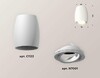 Миниатюра фото комплект потолочного светильника ambrella light techno spot xc (c1122, n7001) xs1122001 | 220svet.ru
