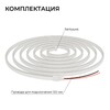 Миниатюра фото светодиодный неон apeyron 10w/m 120led/m 2835smd теплый белый 10m 17-307 | 220svet.ru