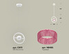 Миниатюра фото подвесной светильник ambrella light diy spot techno xb9111151 | 220svet.ru