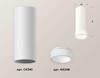 Миниатюра фото комплект потолочного светильника ambrella light techno spot xc (c6342, n6248) xs6342043 | 220svet.ru