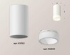 Миниатюра фото комплект потолочного светильника ambrella light techno spot xc (c6322, n6248) xs6322041 | 220svet.ru