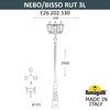 Миниатюра фото парковый фонарь fumagalli nebo bisso/rut 3l e26.202.s30.wxf1r | 220svet.ru