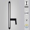 Миниатюра фото бра reluce 03295-0.2-600mb | 220svet.ru
