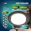 Миниатюра фото светильник встраиваемый эра kl35 sbk (к) set 10 под лампу gx53 черный матовый с термокольцом набор 10 шт б0071343 | 220svet.ru