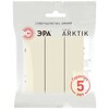 Миниатюра фото выключатель эра arktik 16-1107-02 тройной 10ах-250в слоновая кость б0070375 | 220svet.ru
