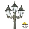 Миниатюра фото садово-парковый фонарь fumagalli gigi bisso/rut 2+1 e26.156.s21.bye27 | 220svet.ru