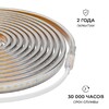 Миниатюра фото комплект светодиодной влагозащищенной ленты ogm 6w/m 120led/m 2835smd белый 5m sl-66 | 220svet.ru