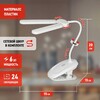 Миниатюра фото настольная лампа аккумуляторная эра nled-512-6w-w б0057207 | 220svet.ru